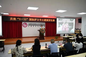 永利yl8886官方网站举办“5·12”国际护士节主题演讲比赛